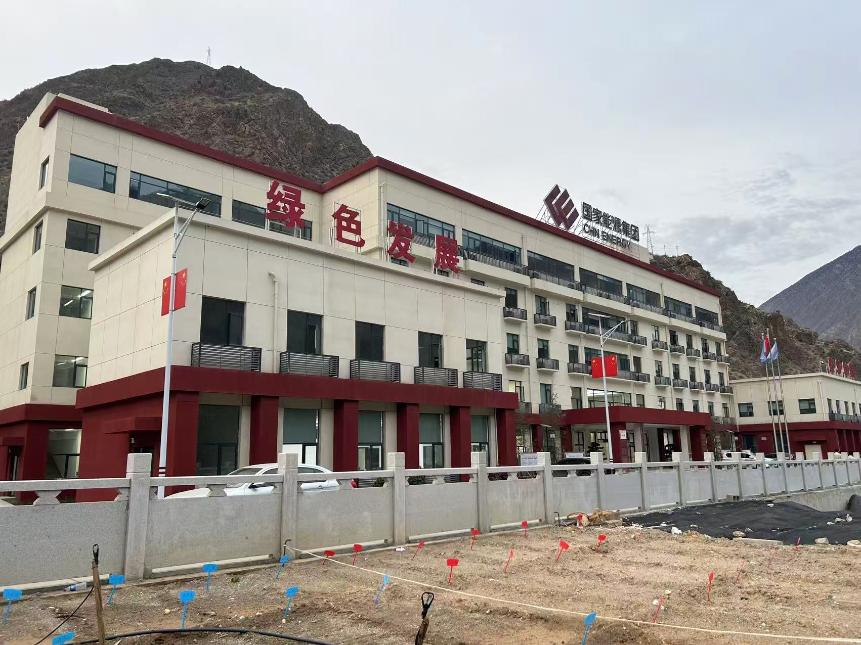 国家能源集团