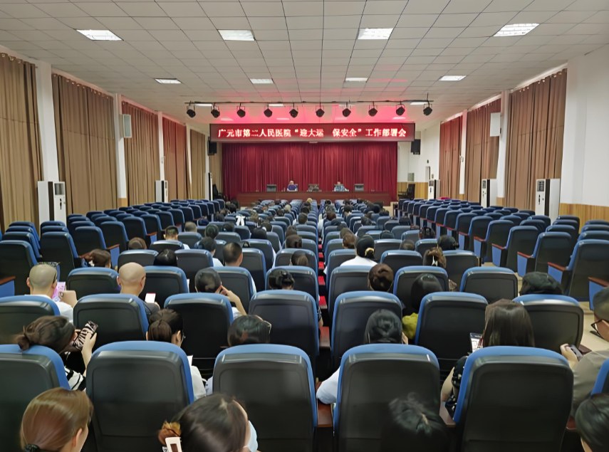 广东省第二人民医院