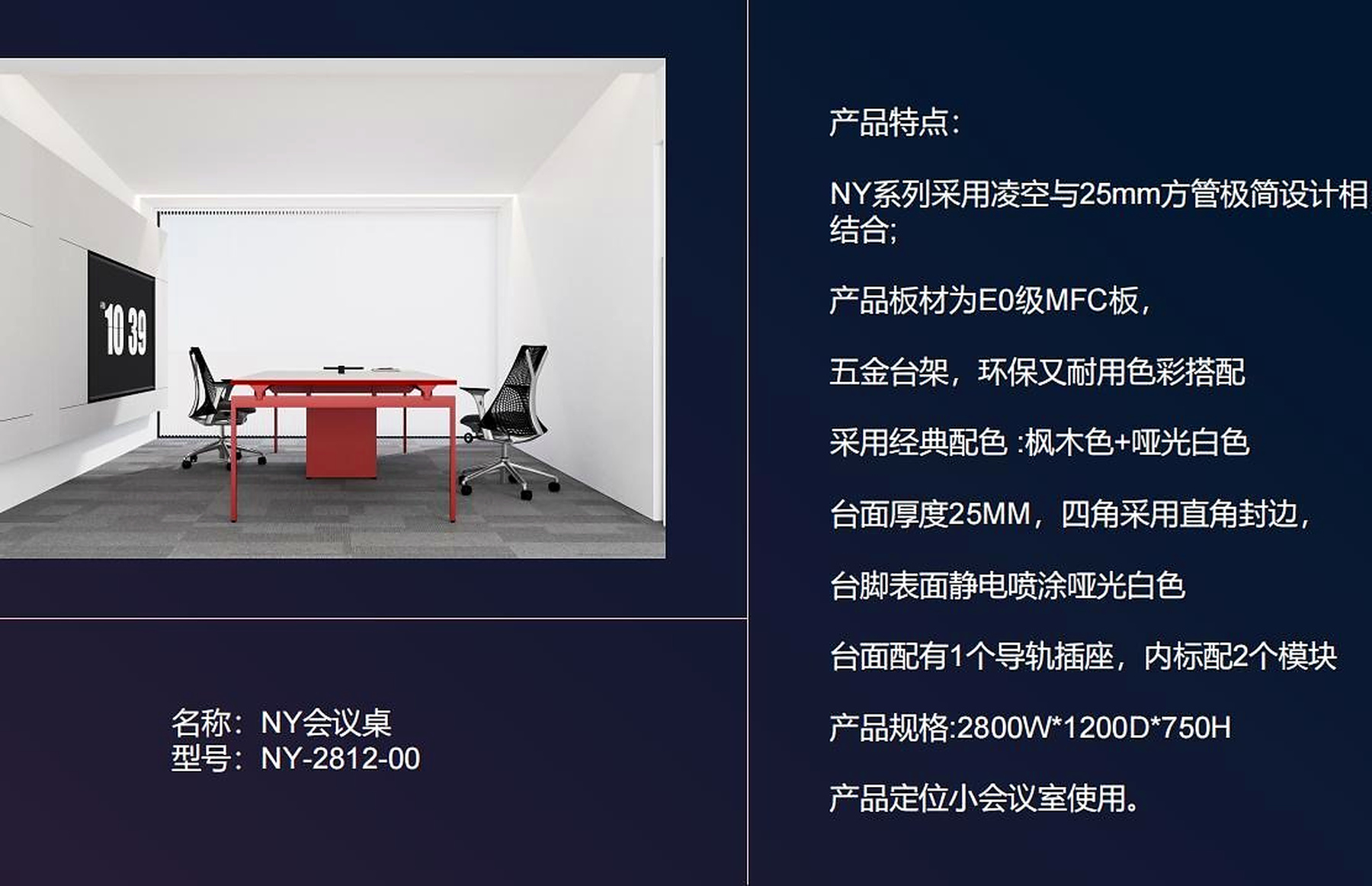 办公工位方案（08）