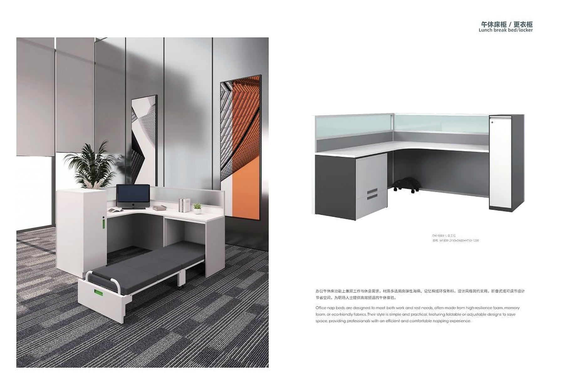 办公文件柜（04）
