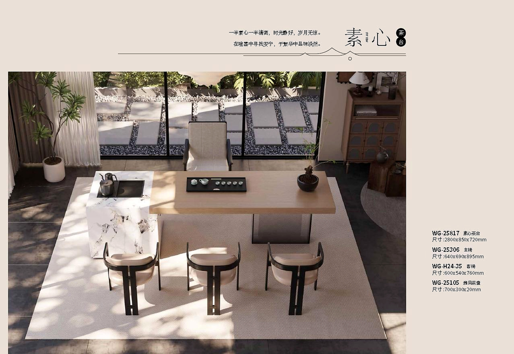 办公生活区家具方案（02）