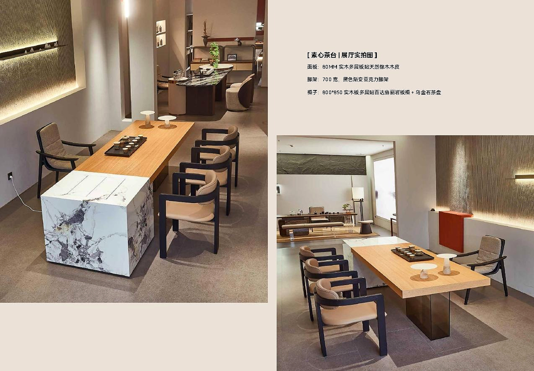 办公生活区家具方案（03）