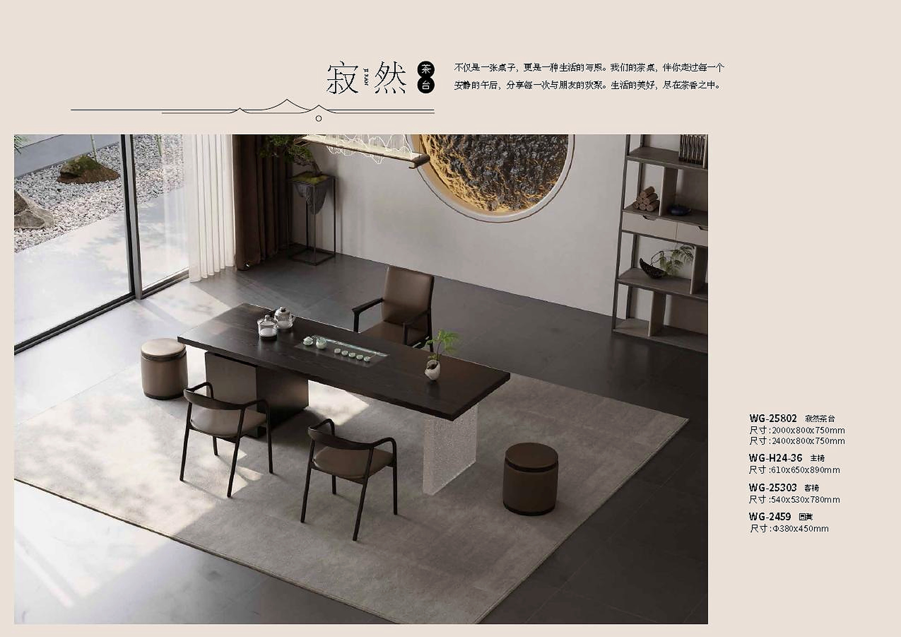 办公生活区家具方案（06）