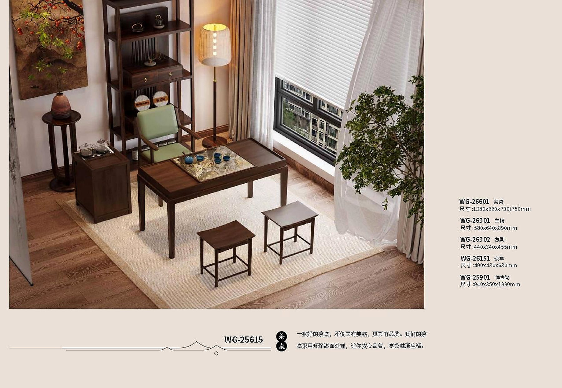 办公生活区家具方案（14）