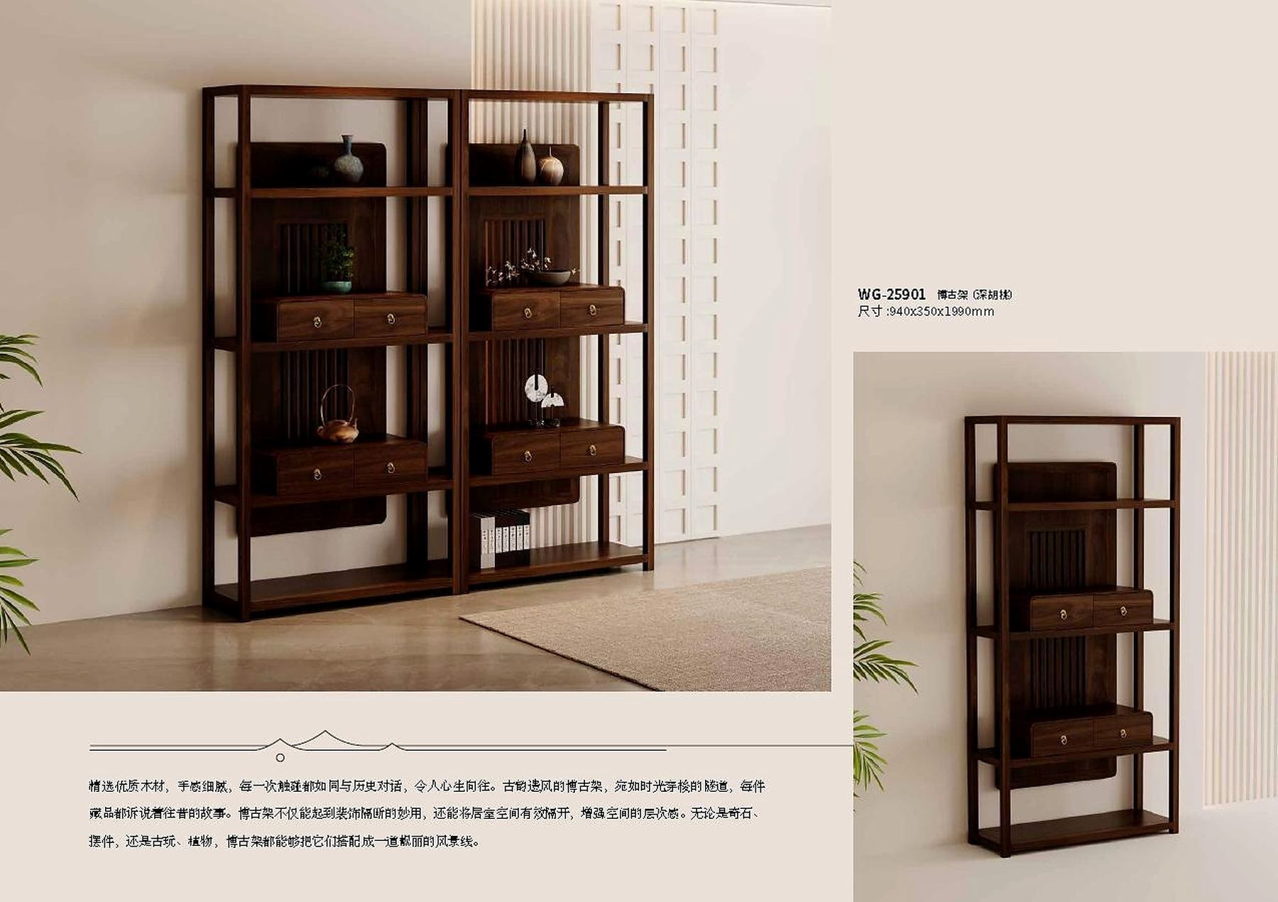 办公生活区家具方案（15）