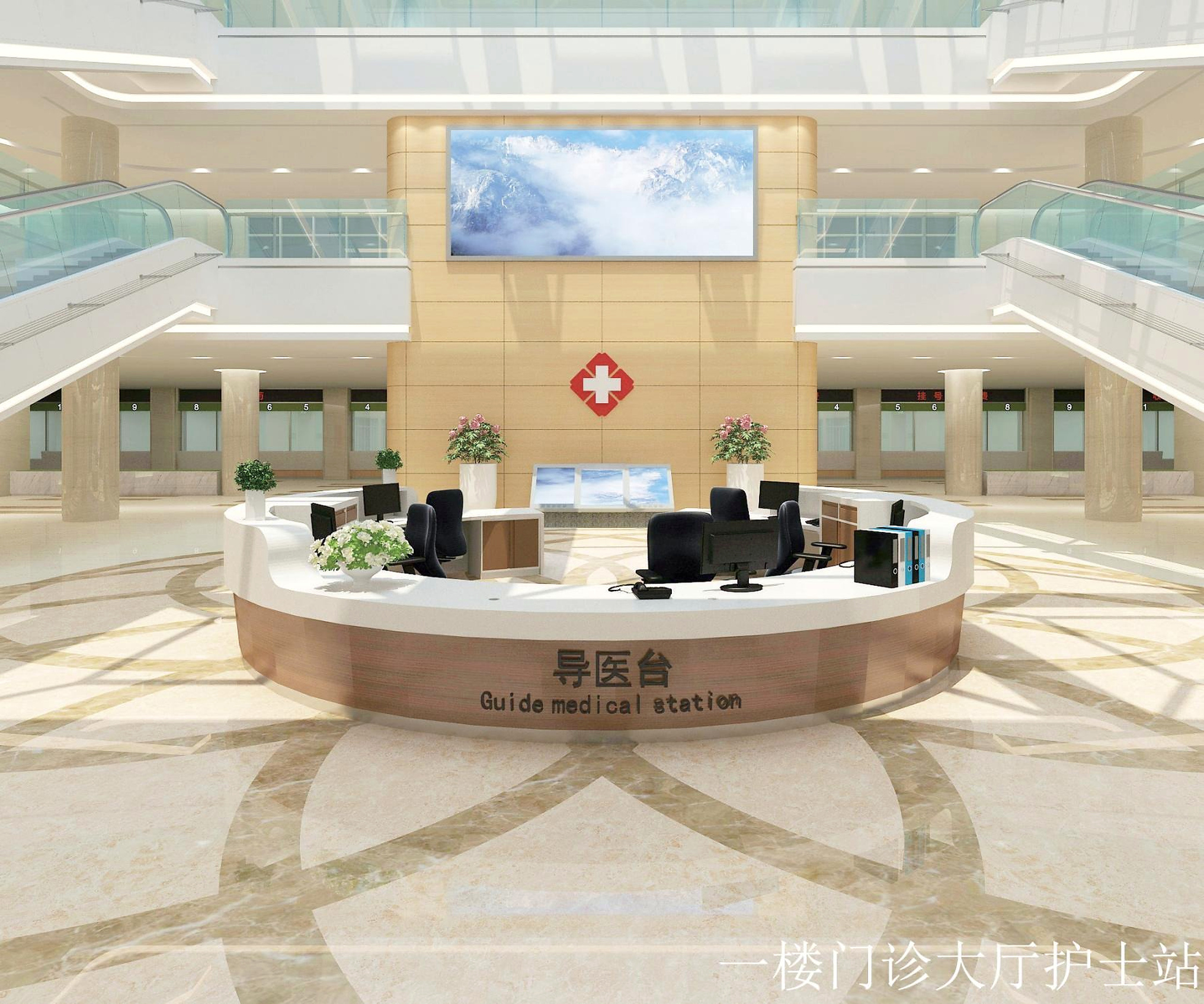 导医台空间方案