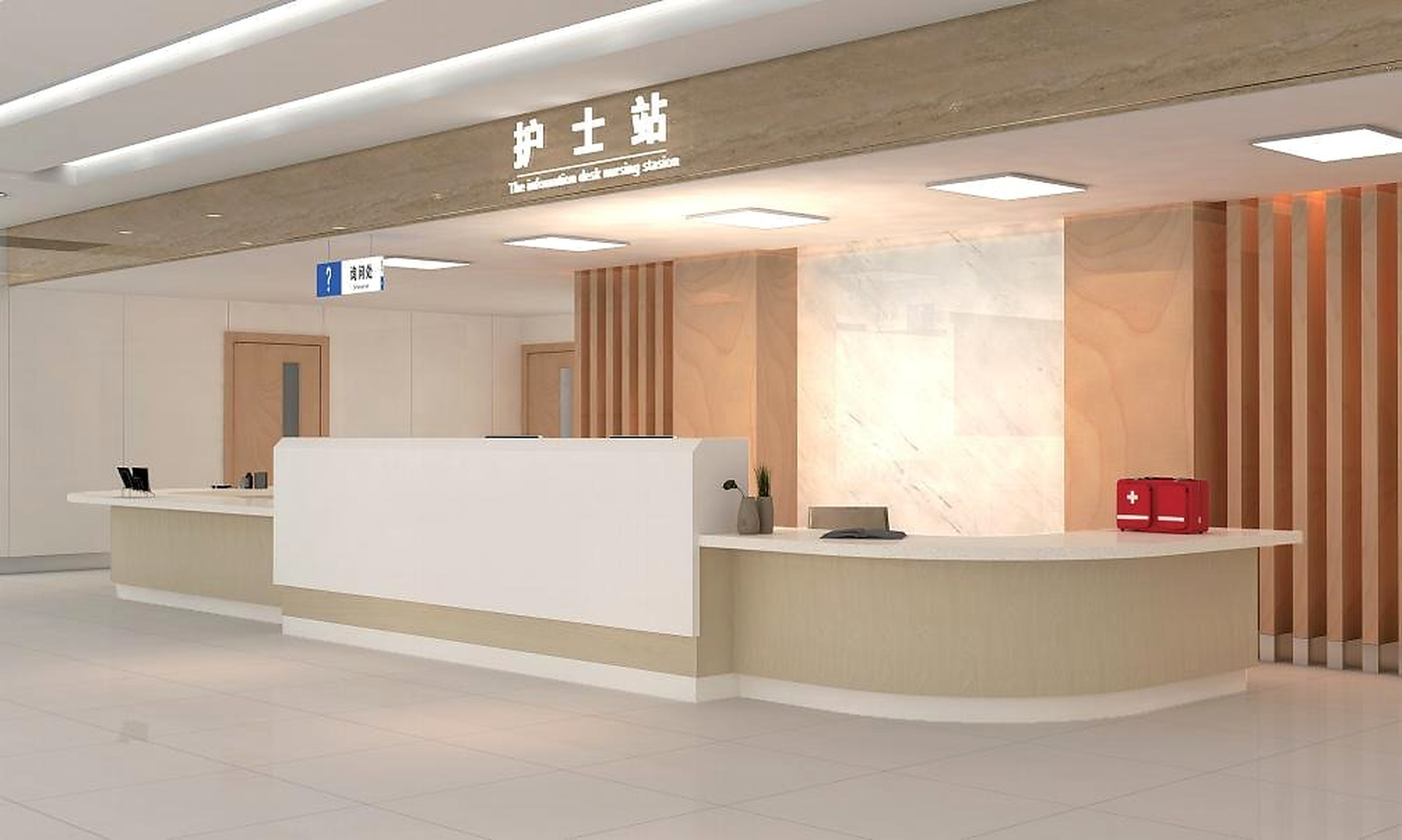 护士站空间方案（暖色）