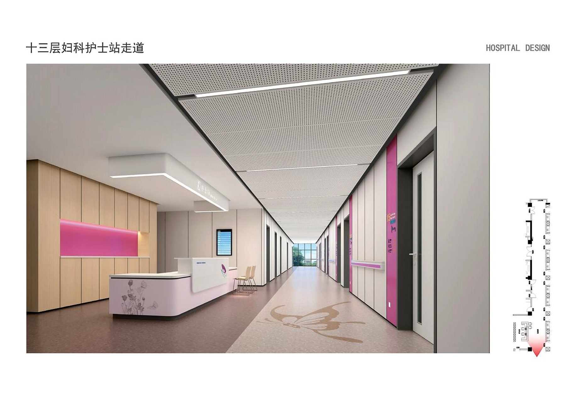 护士站空间方案（长廊）