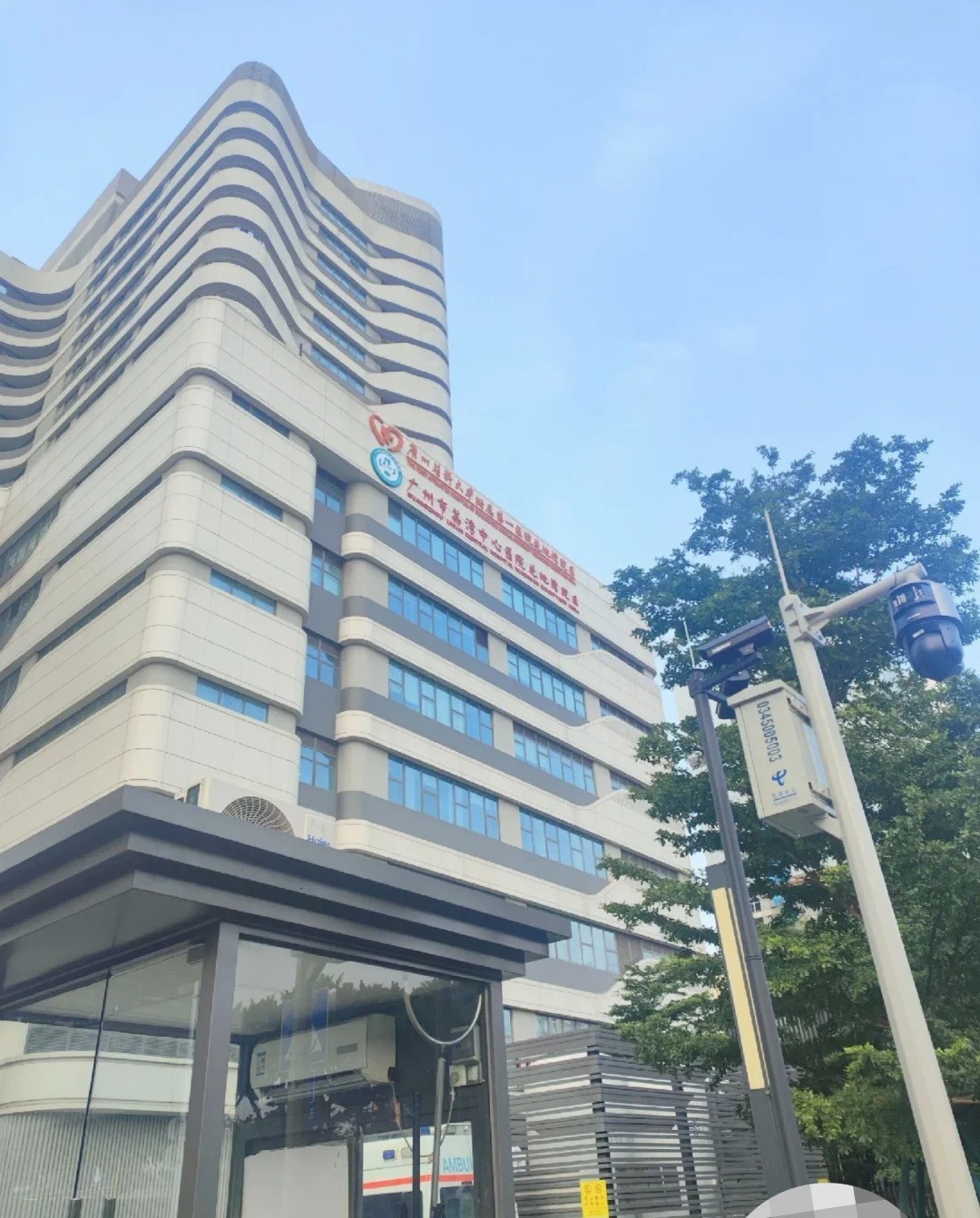 广州荔湾区医院，需要同学，5月到岗_1_十万个为什么_来自小红书网页版.jpg